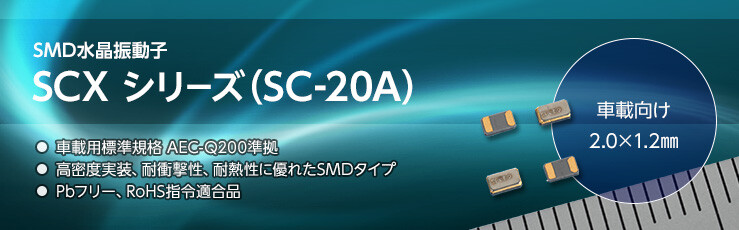 【m.m-s】セイコーインスツル 精機部 | セイコーインスツル株式会社